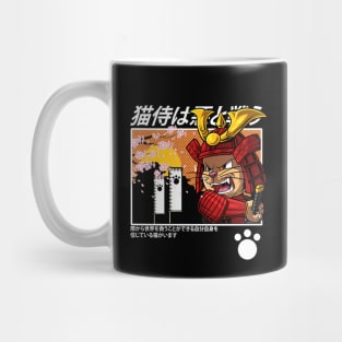 Neko Samurai Artwork Mug